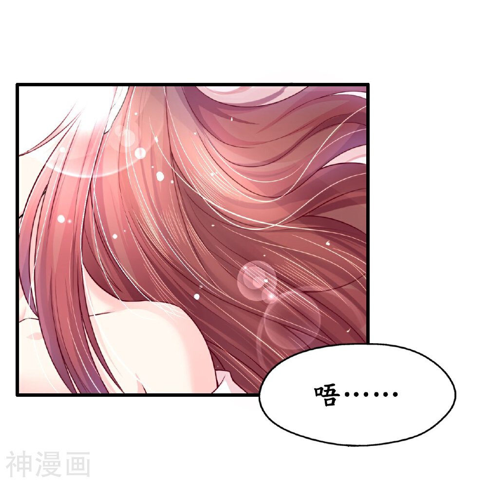 机长大人轻点爱韩漫全集-第4话 陌生又熟悉的感觉无删减无遮挡章节图片 